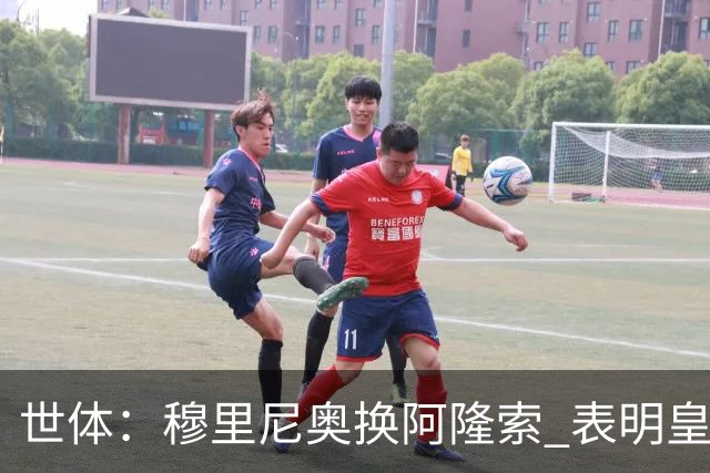 世体：穆里尼奥换阿隆索 表明皇马缺乏一个明确的长远规划